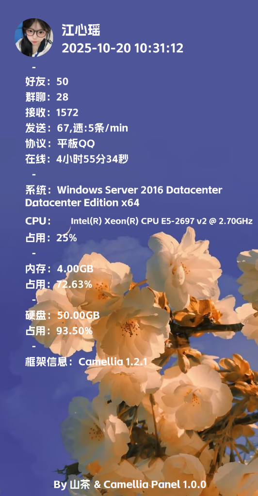 0a38e0e76d20251022162522