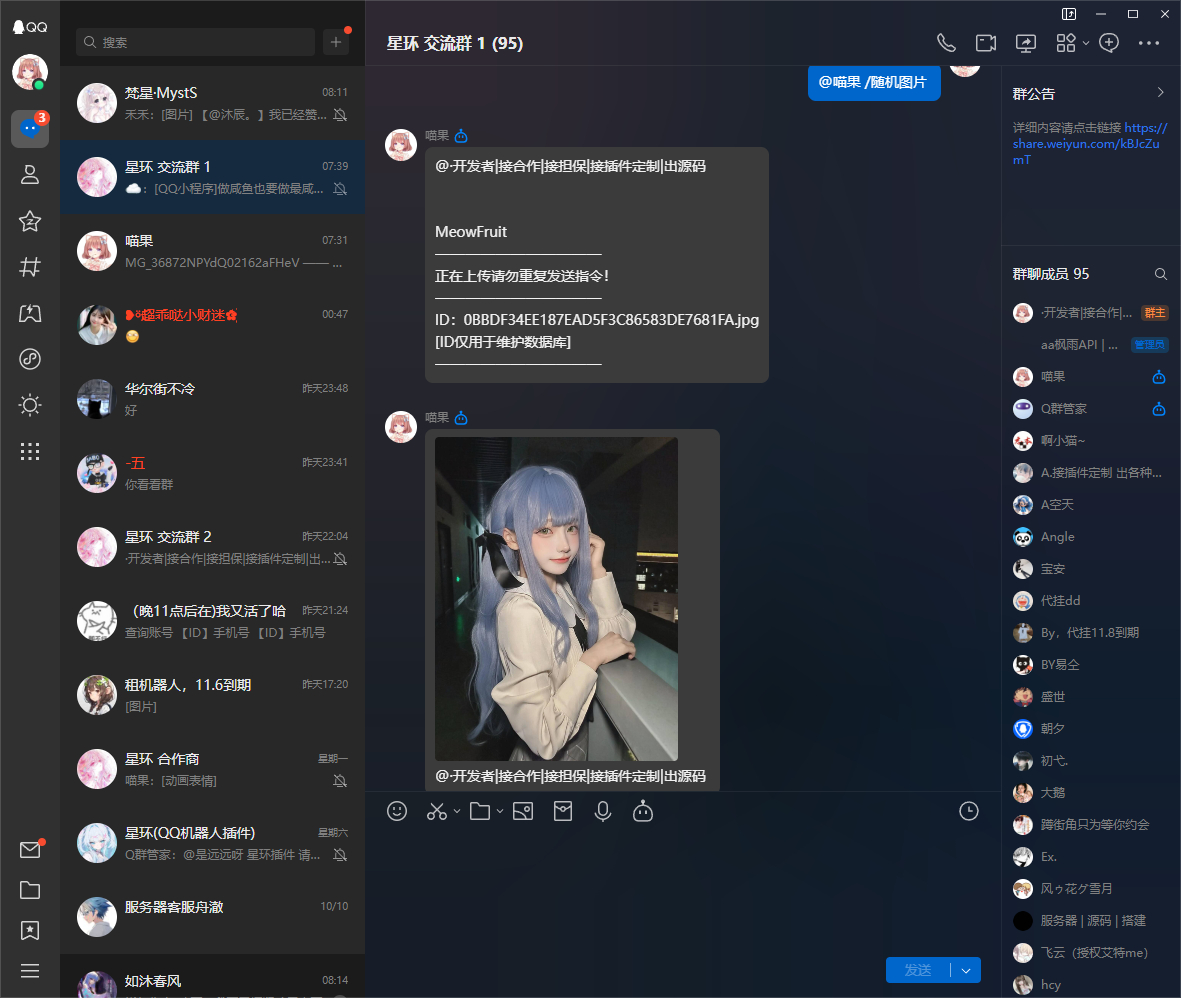 幻灯片-山海资源库