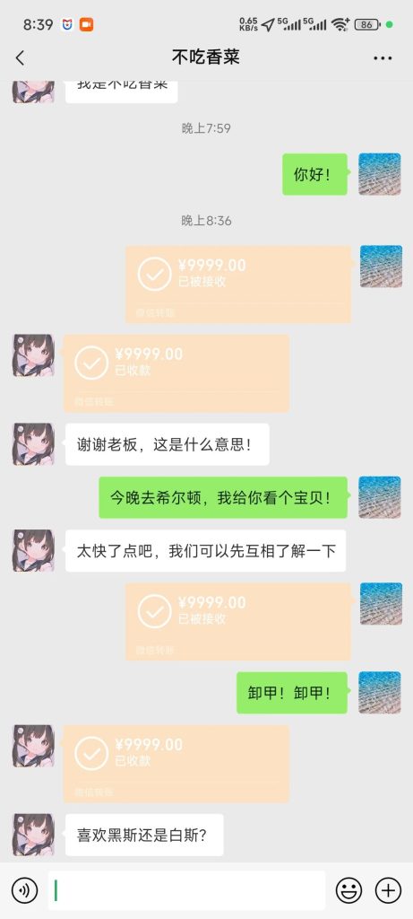 30e62fddc120251028015218