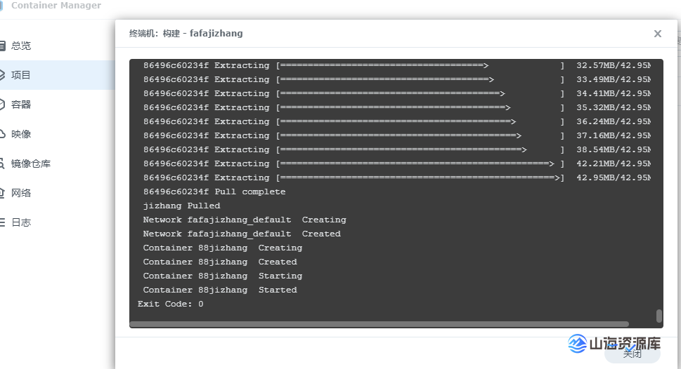 40a9fd885020251022194409