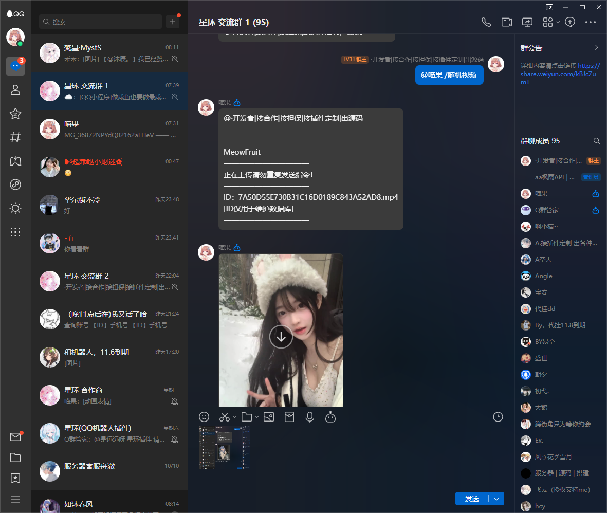 幻灯片-山海资源库