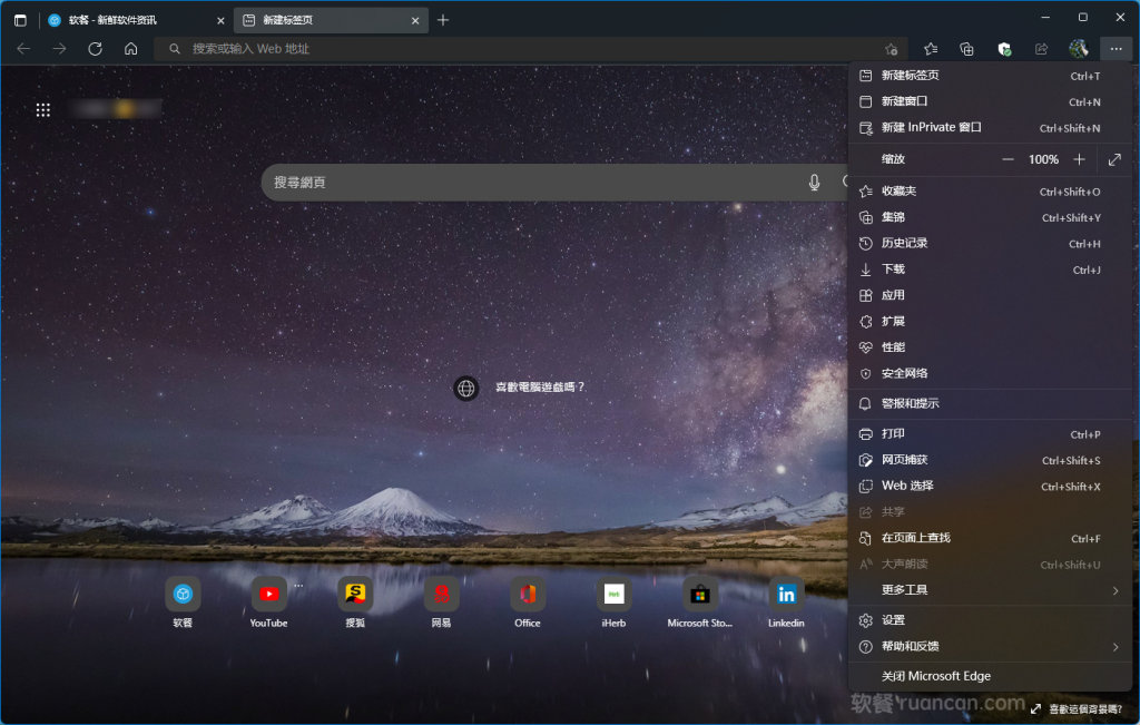 586e508f1620251027092900