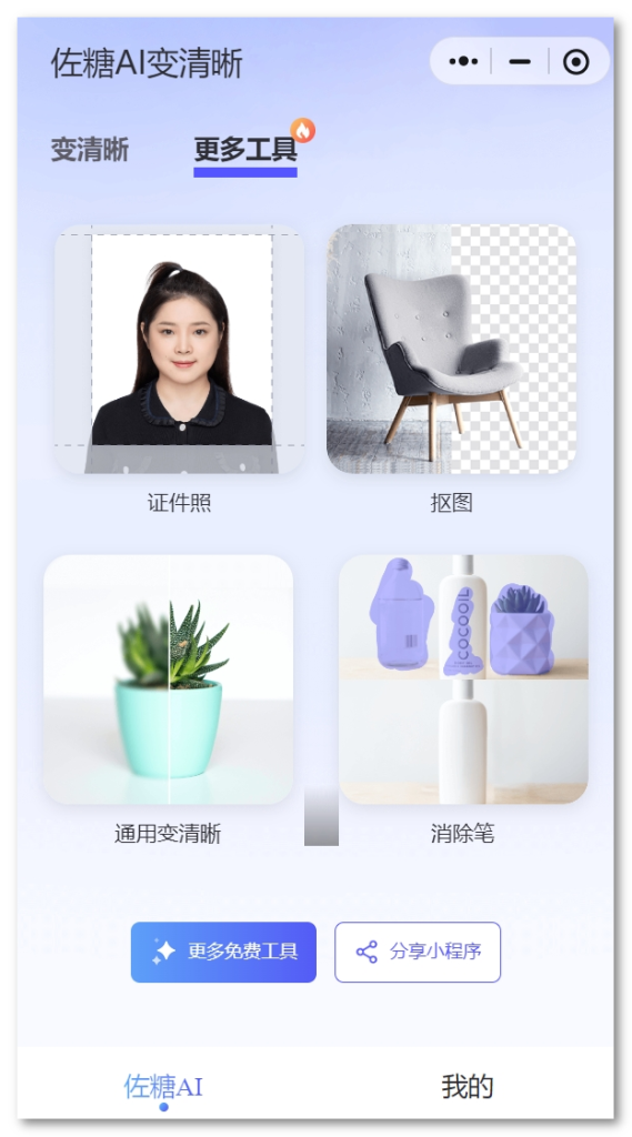 602e8f042f20251031121251