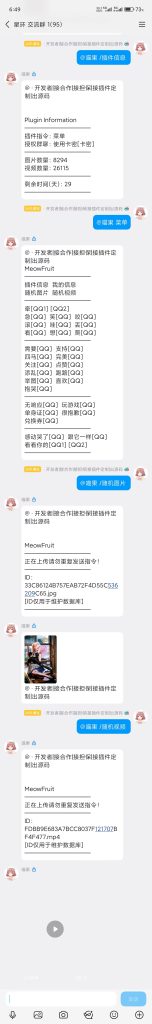 62bf1edb3620251024081627