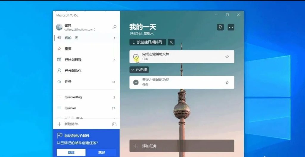 799bad5a3b20251027093751