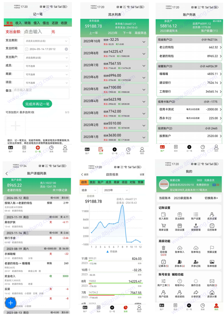 7bf44833a420251022214224