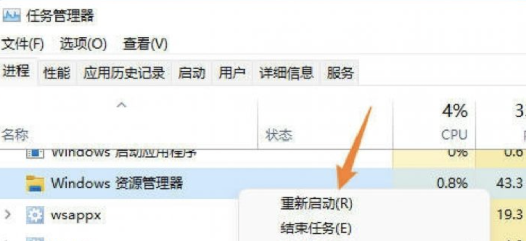 8266e4bfed20251027092418