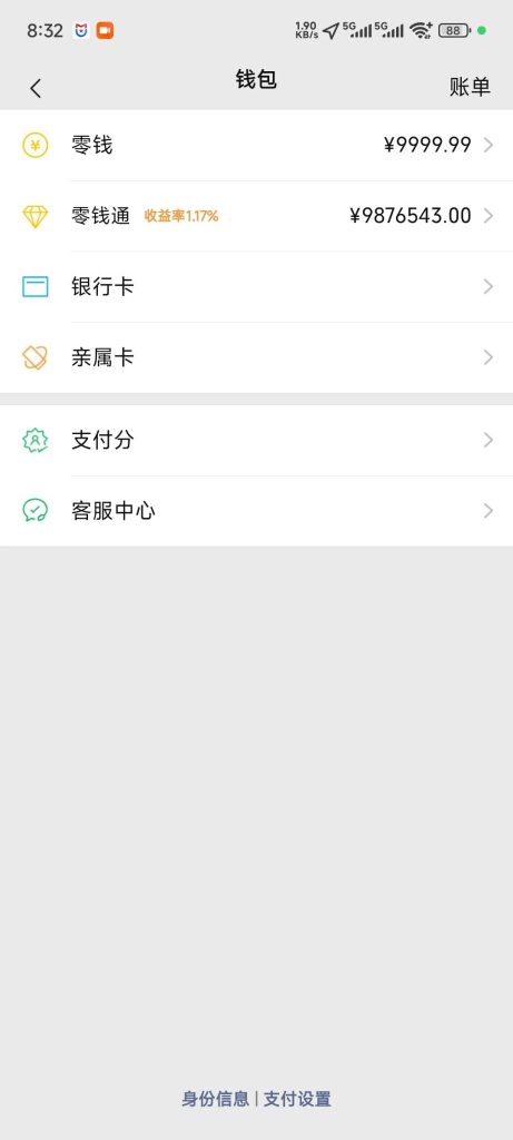 8cda81fc7a20251028015218