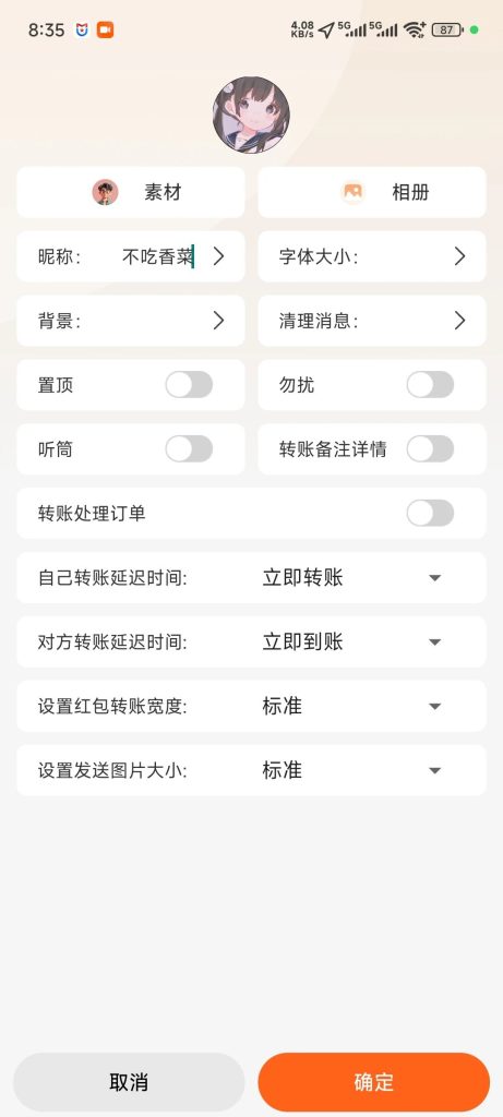 ae5662532820251028015218