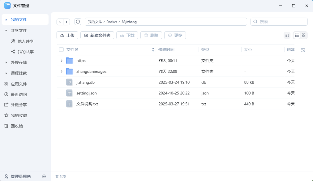 b2d0d35c2620251022211048