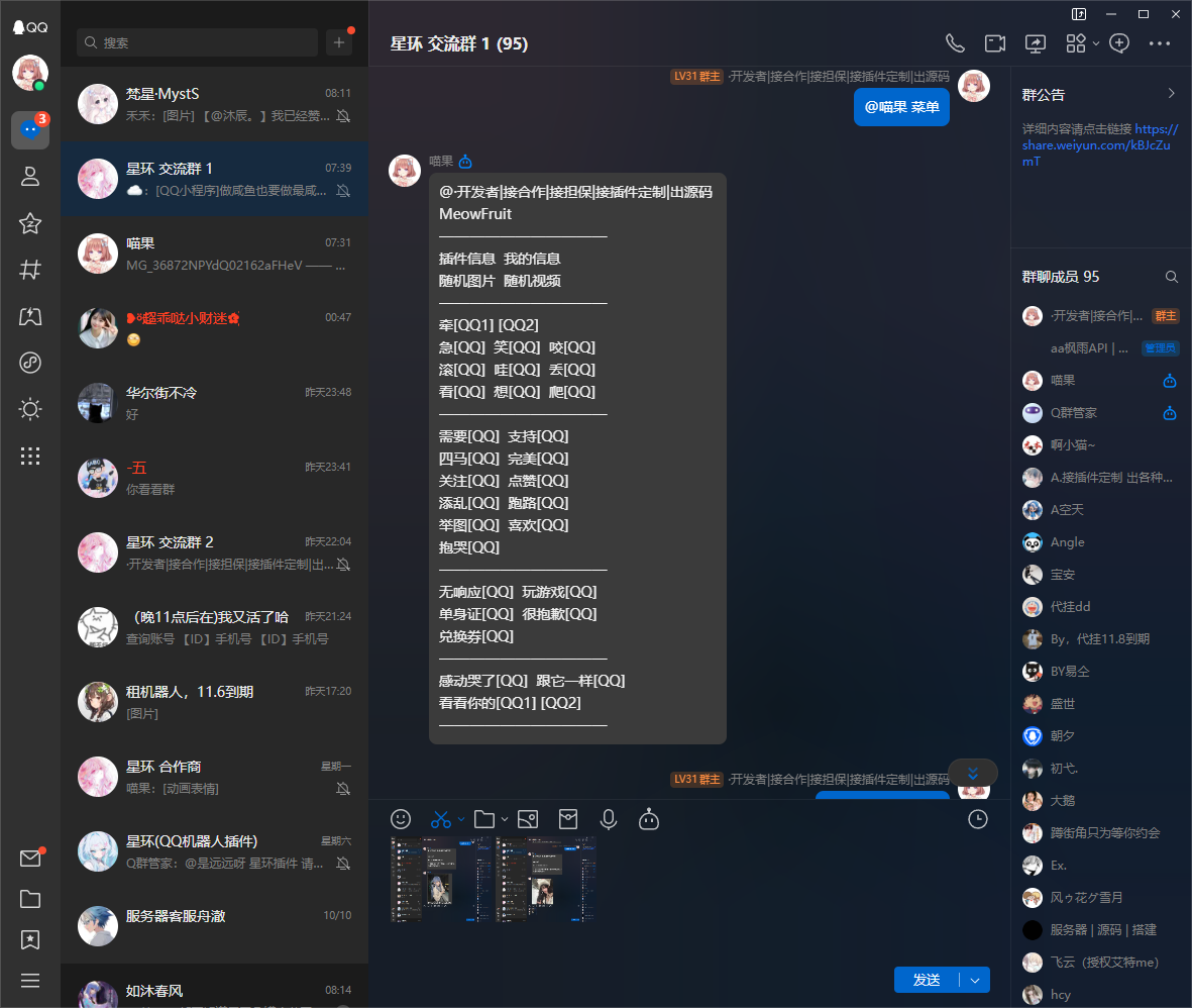 幻灯片-山海资源库