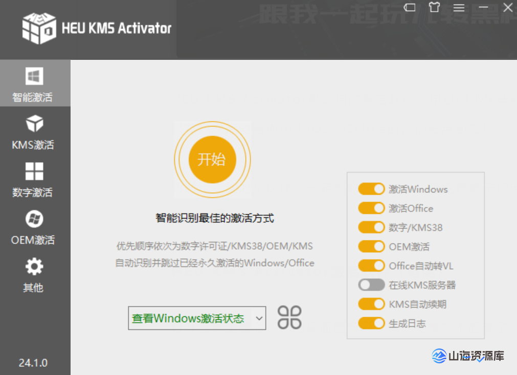 d09638adca20251026092150