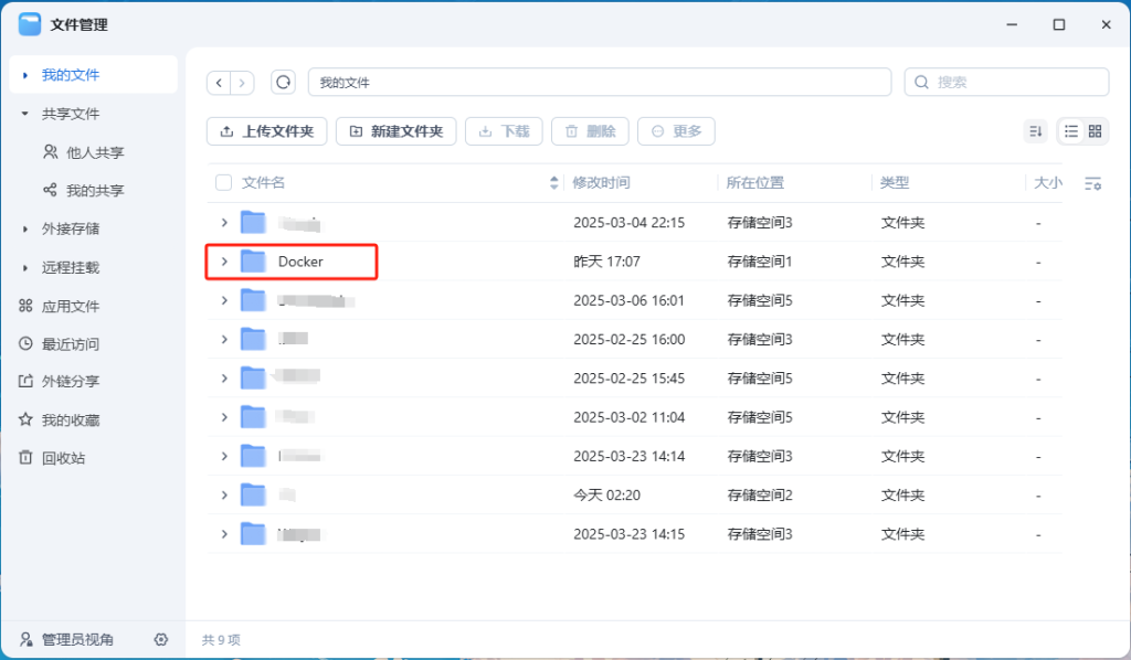 e07c6d2ef520251022211048