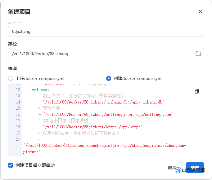 ef6fa23c1a20251022211810