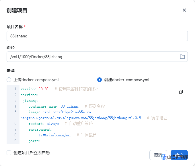 f388ac664f20251022211048