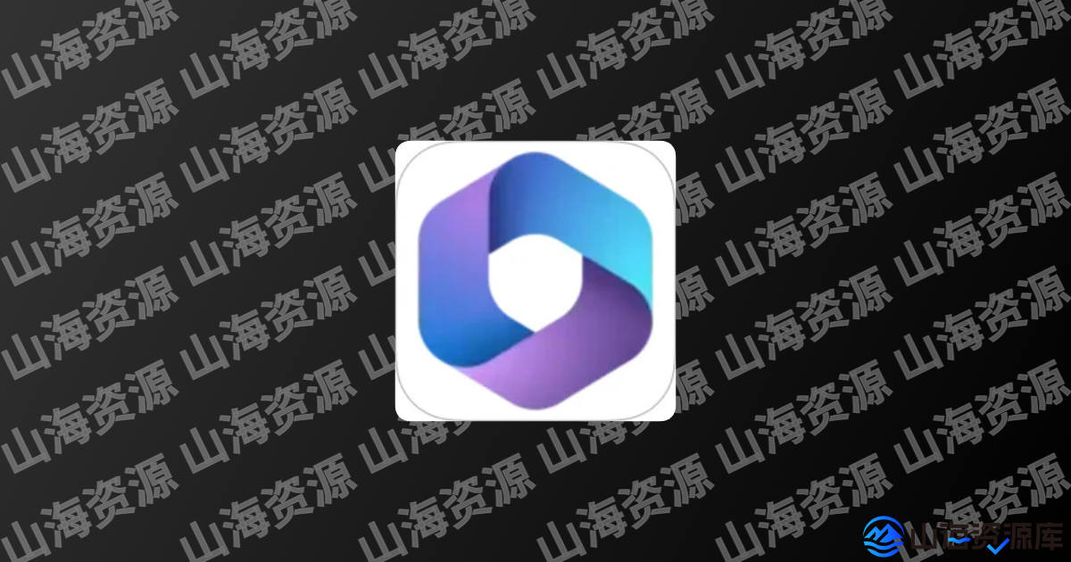 MobiOffice_v15.9.57971 解锁高级功能版app-山海资源库