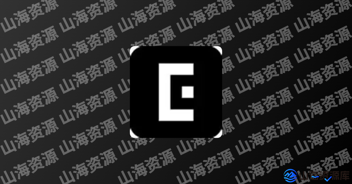 EPIK(轻图国际版) v6.3.20 Ai照片编辑 解锁高级专业版-山海资源库