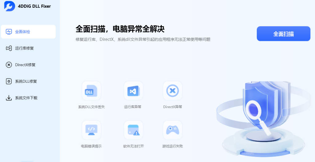 09dd8c266220251101044235