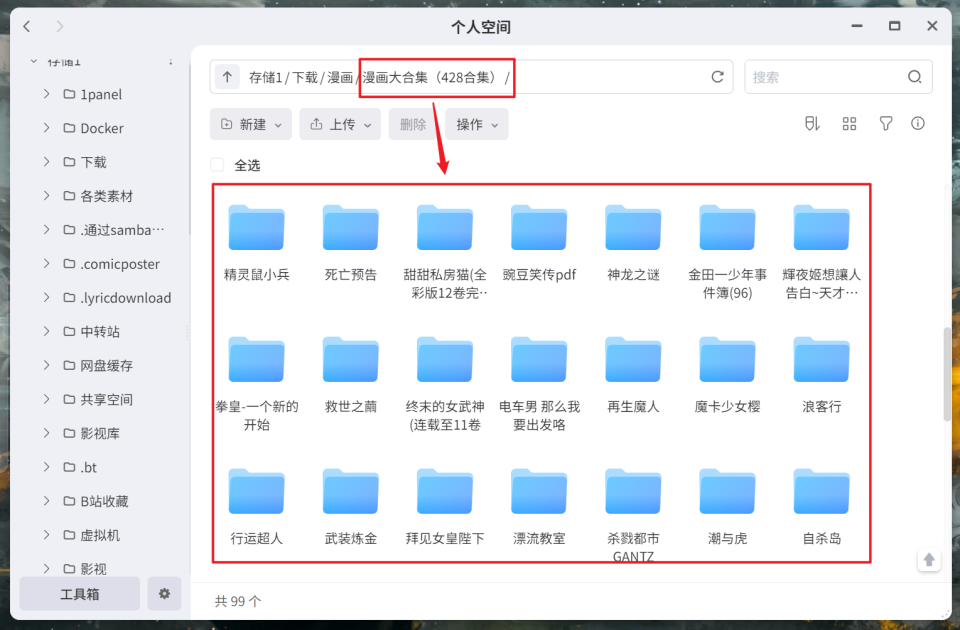 09dd8c266220251107115016