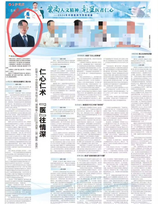 09dd8c266220251108103040