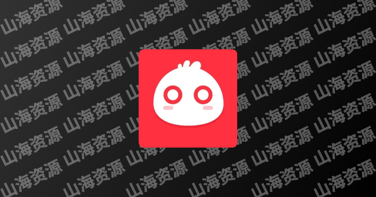 知音漫客 v6.6.7 优秀的看漫画移动应用，解锁会员版-山海资源库