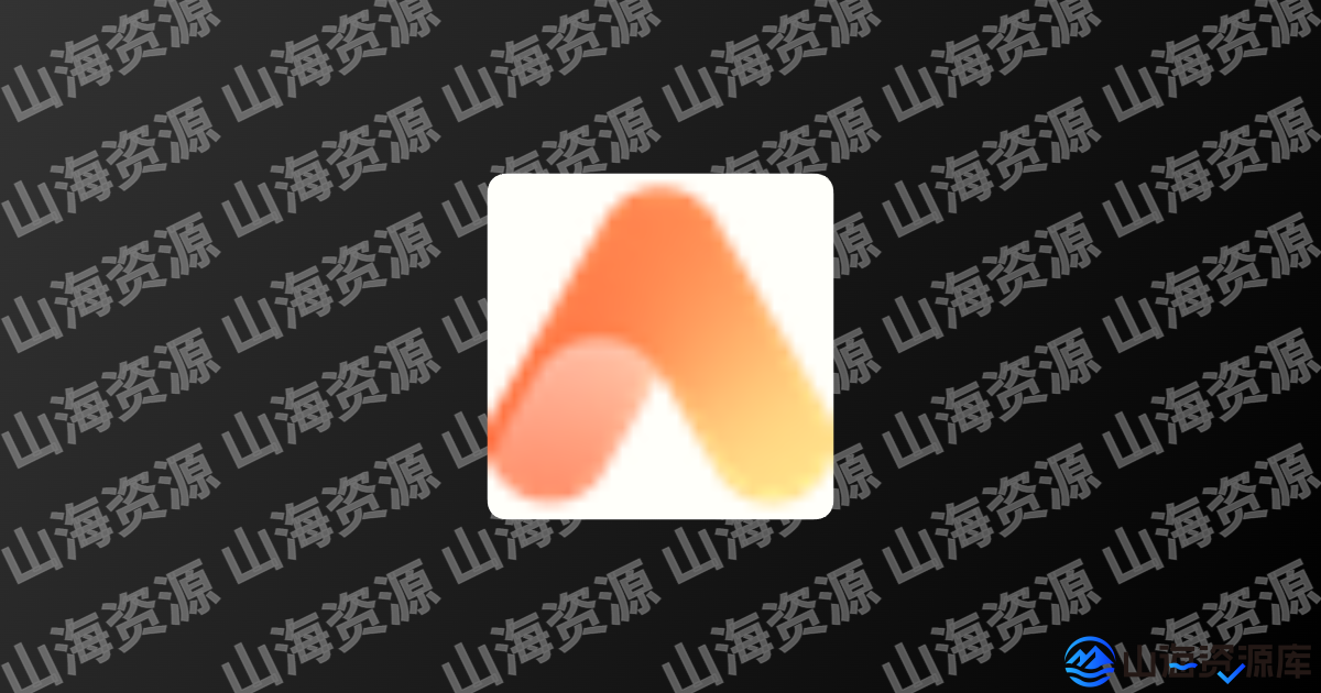 AirBrush v7.20.1 Ai智能修图，自拍编辑，照片编辑，解锁高级版-山海资源库
