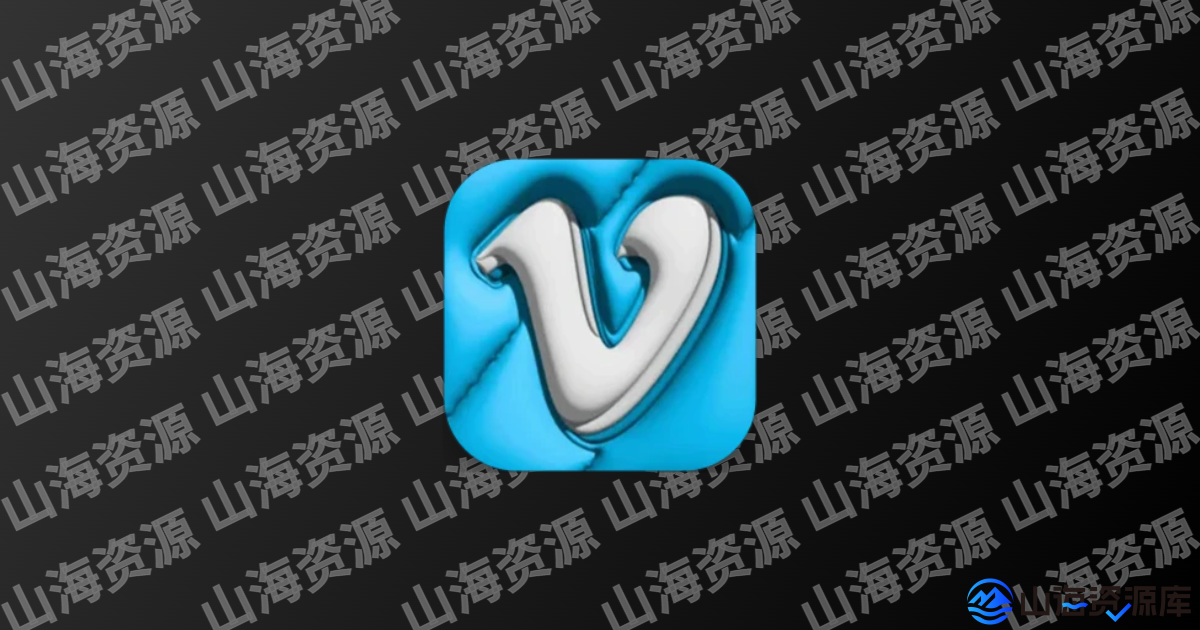 幕启星河 v1.0.6 去广告纯净版APP下载-山海资源库