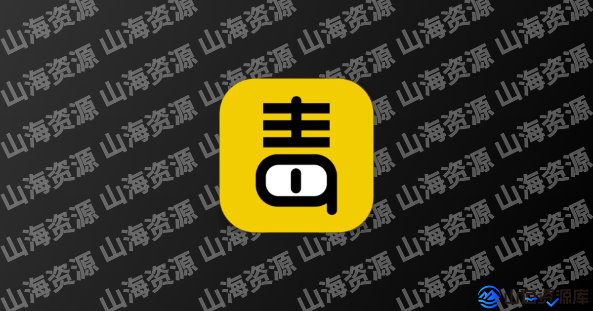 毒舌电影 v1.1.2 解锁会员TV版app | 大屏影视新体验-山海资源库