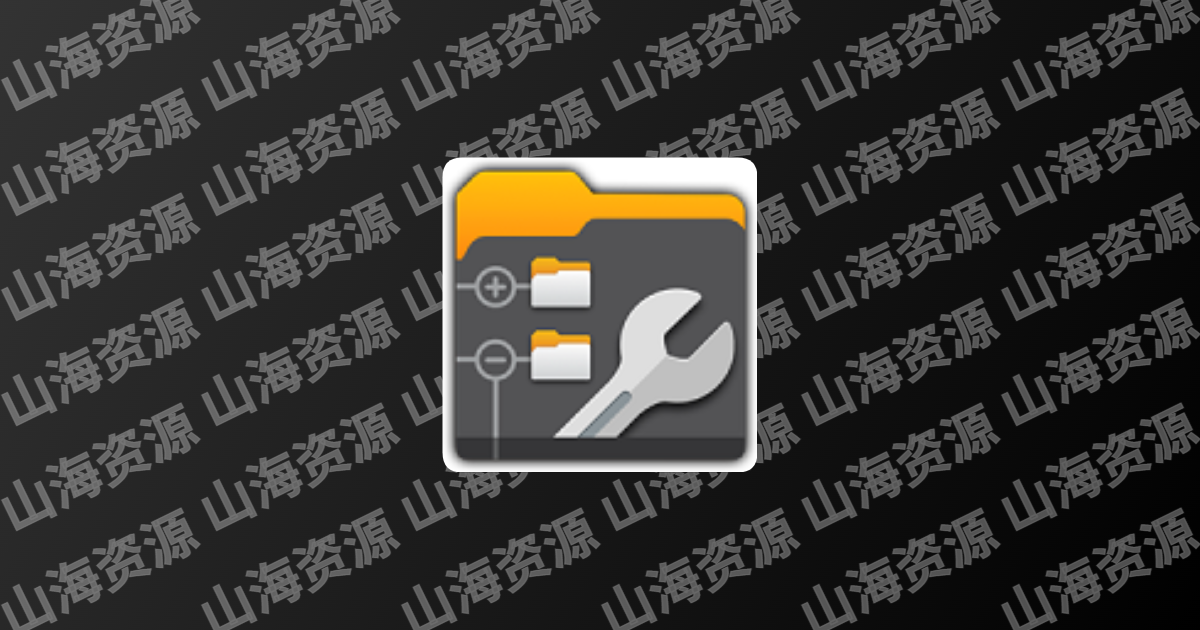 X-plore v4.45.02 塞班平台上的老牌、最好的文件管理器，解锁捐赠版-山海资源库