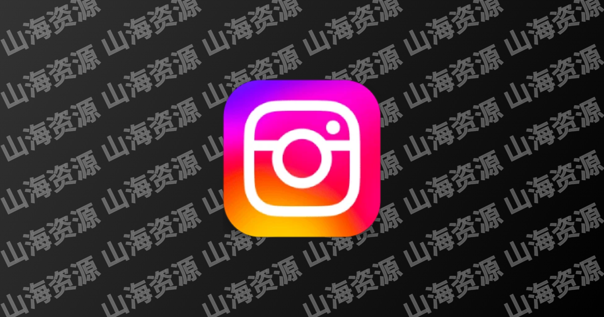 InShot v2.172.1514 视频编辑软件，裁剪、加滤镜、加边框等，解锁专业版-山海资源库