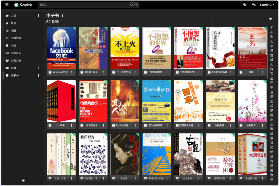 2484a7df3620251107120121