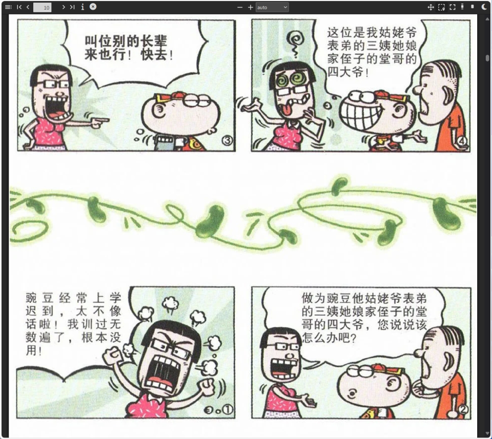 258f63b94420251107120146