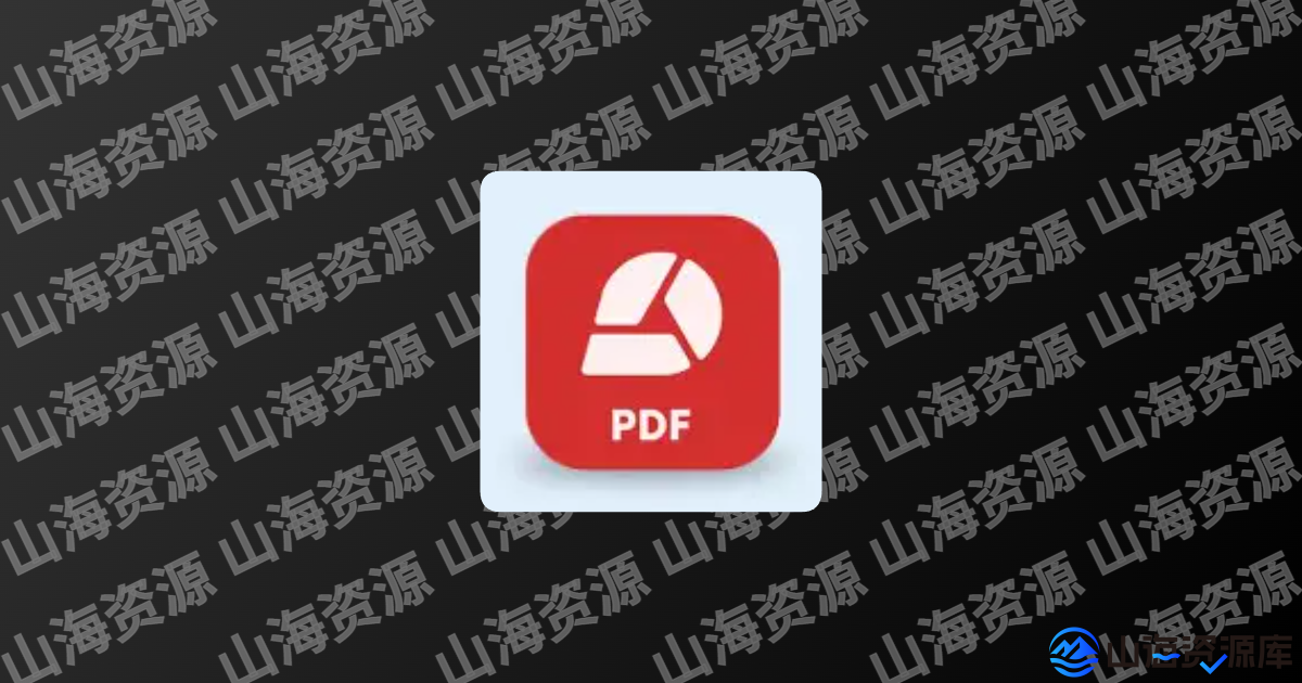 MobiPDF_v11.10.267377 解锁高级版 | 全能PDF编辑与管理助手-山海资源库
