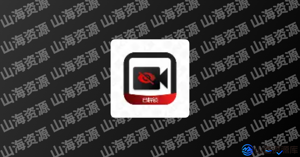 BVR Pro 熄屏后台录像机 v13.3.79 专业版App-山海资源库