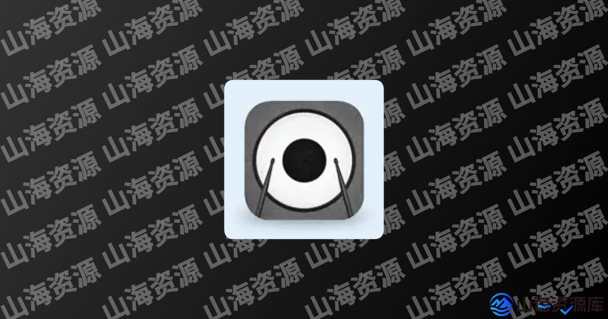 椒盐音乐Salt Player v10.10.2 纯净无广告音乐播放器-山海资源库