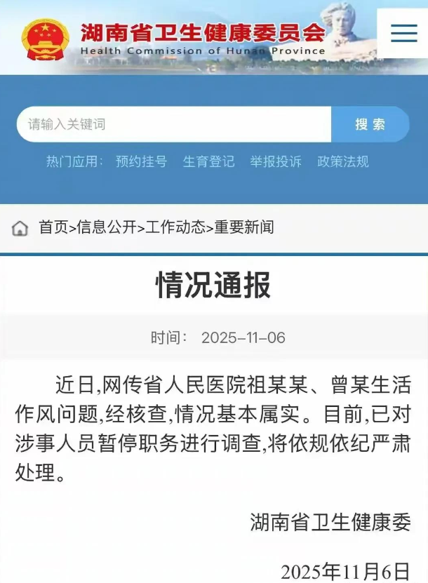 59b2900aa020251108103606