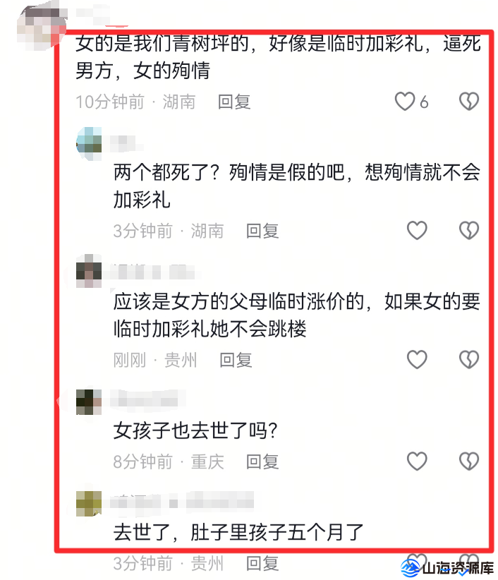 59b2900aa020251129100958