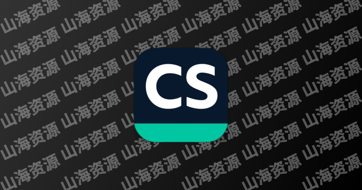 扫描全能王 v7.5.0.2511040000 智能扫描的领导者，解锁高级版-山海资源库