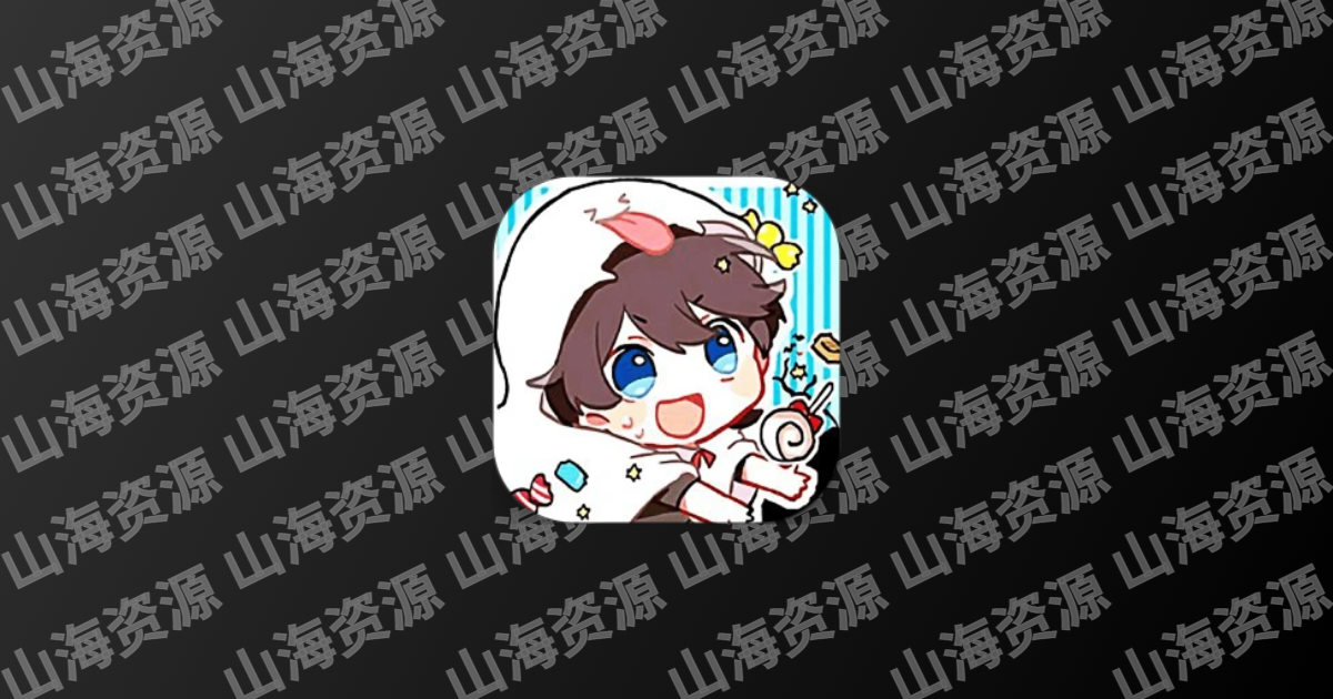 追剧喵 v3.2.0 手机影视播放器工具，蓝光画质，去广告纯净版-山海资源库