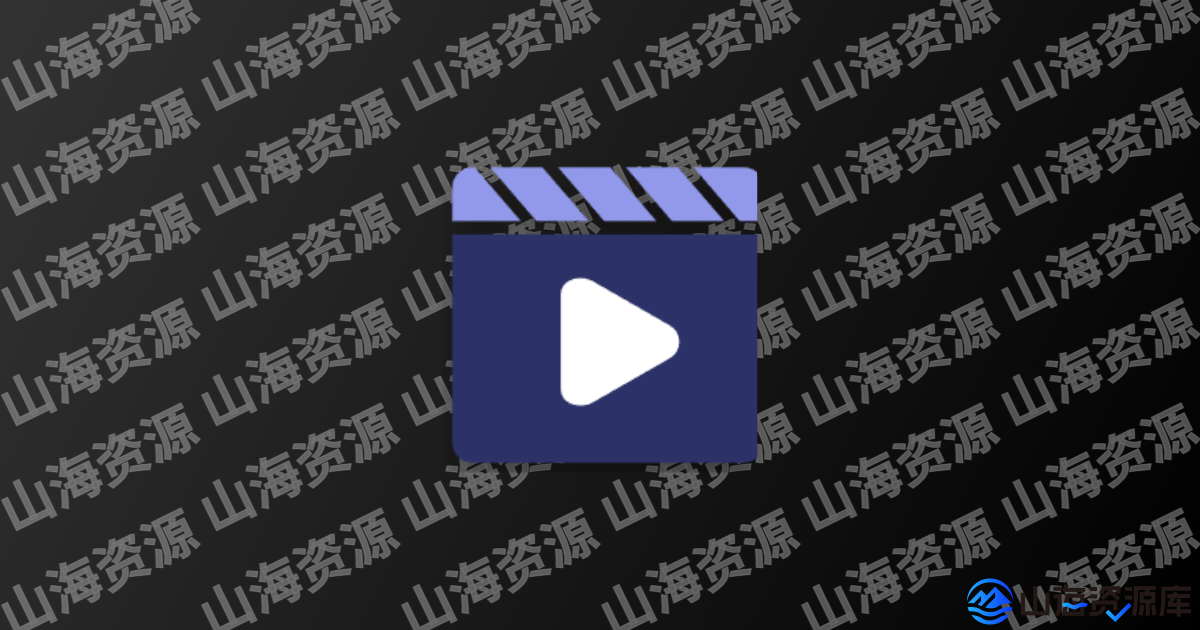 短视频去重抽帧工具-一刀不剪永久版-山海资源库