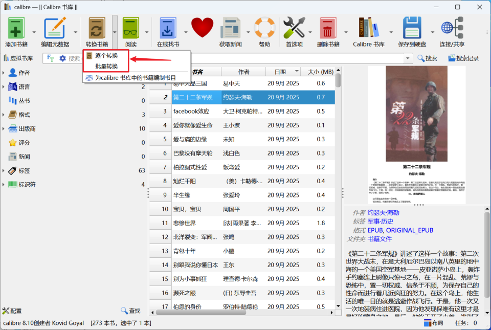 75c168b67120251107115923