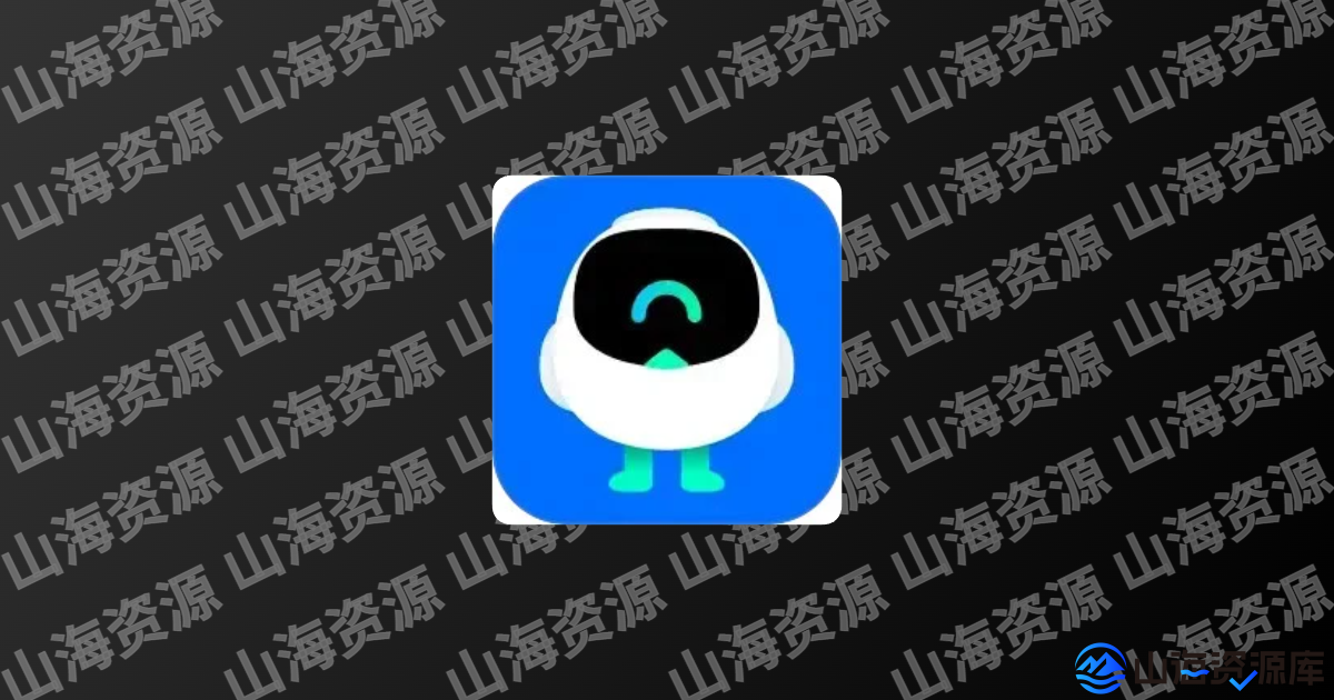 菜鸟 v8.10.925 去广告精简版APP-山海资源库