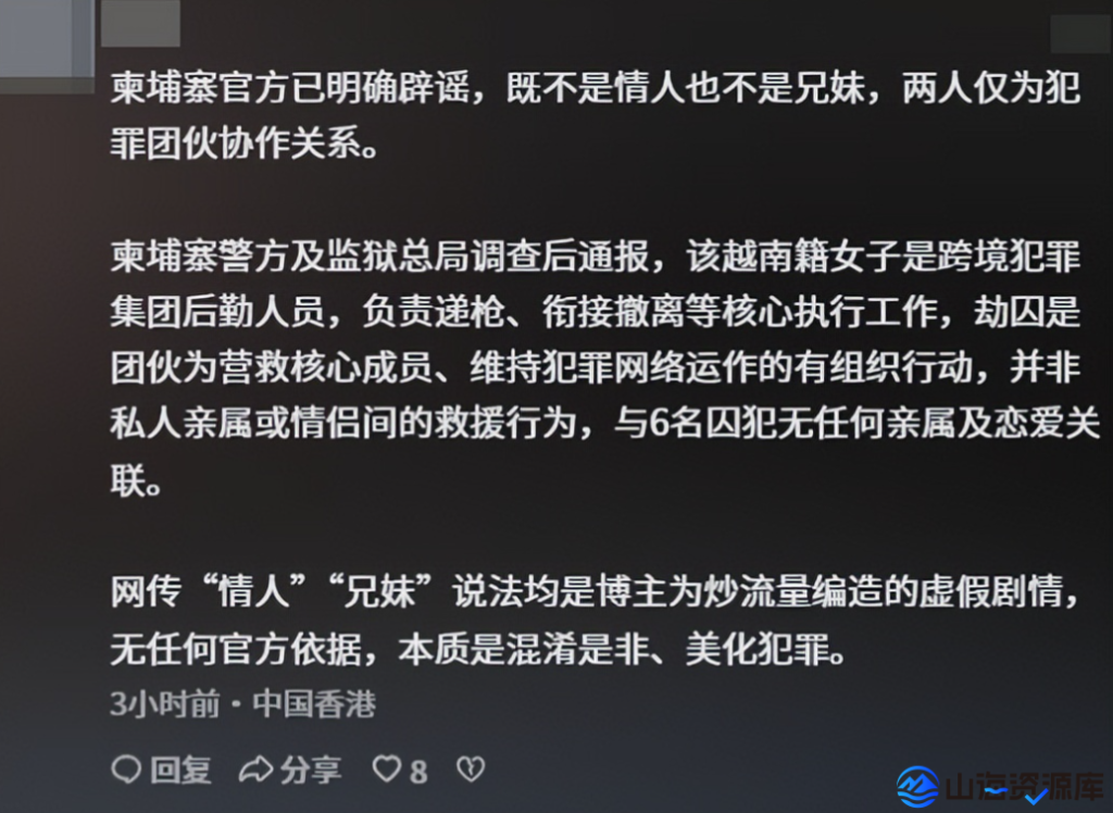 7b6fbd4c5920251122222108