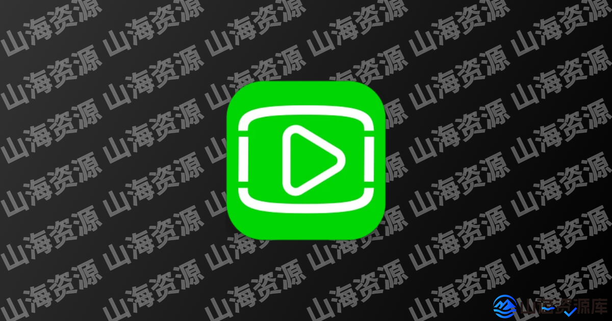 XPlayer万能视频播放器 v2.4.9.1 去广告高级版-山海资源库