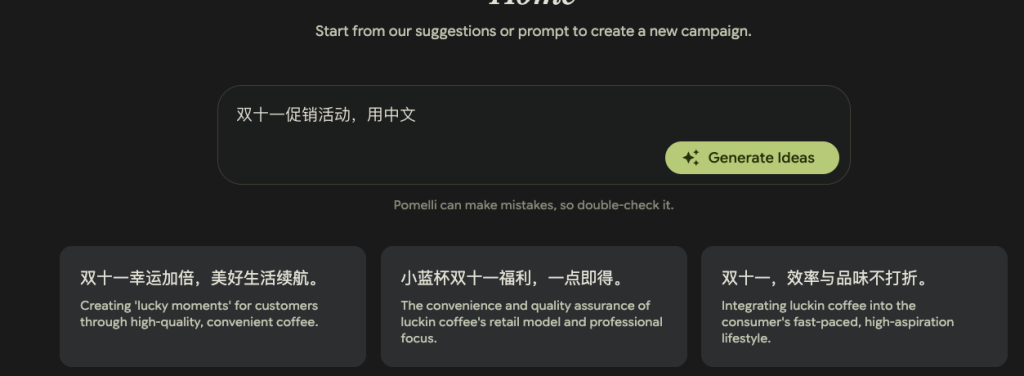 8266e4bfed20251103114444