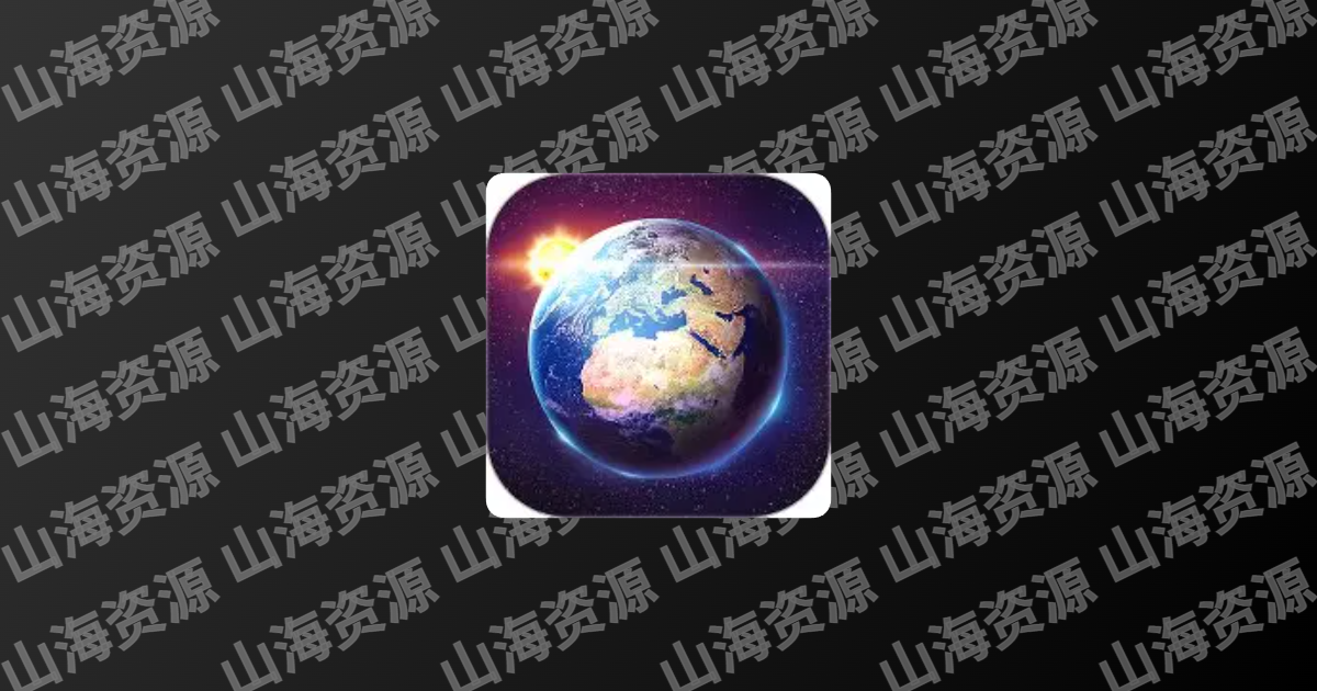 看世界影视 v3.4.0 去广告纯净版APP下载-山海资源库
