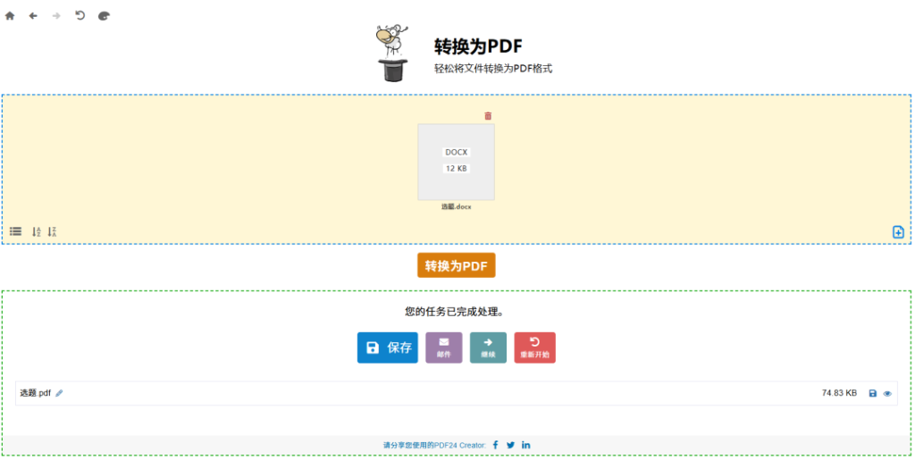 9eb60bc8bf20251102225526