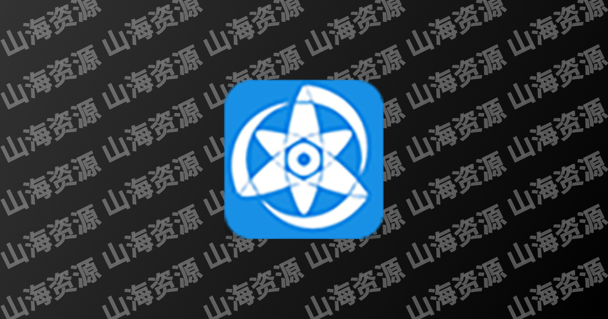 拷贝漫画 v3.0.3 免费阅读大量的漫画，手机看番神器，去广告版 v3.0.3 免费阅读大量的漫画，手机看番神器，去广告版-山海资源库