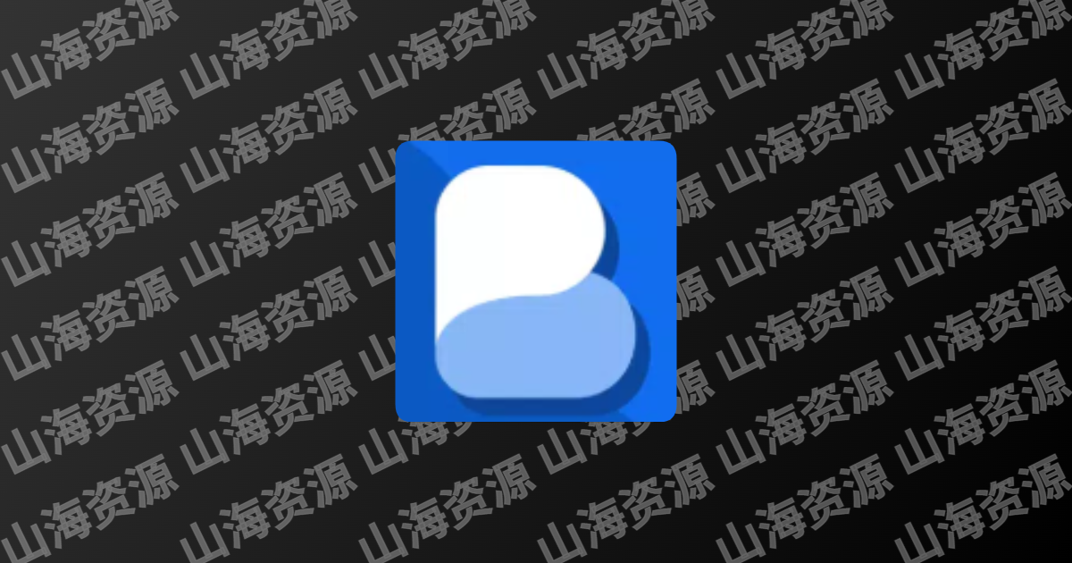 博树 v32.25.0 Busuu语言学习，让语言学习变得更有趣，解锁高级版-山海资源库