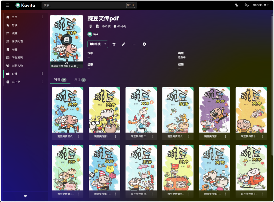 a969aaab9920251107120146